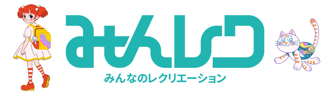 みんレク保険ヘルプ ヘルプセンターのホームページ